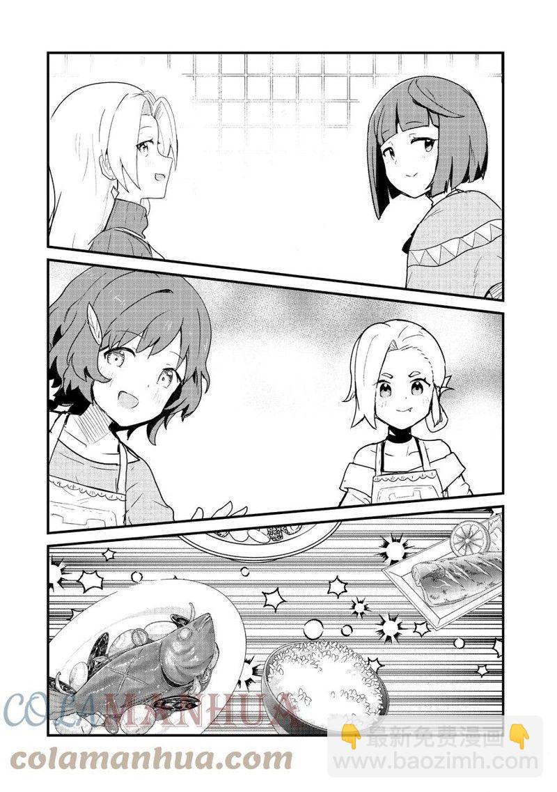 第100话10