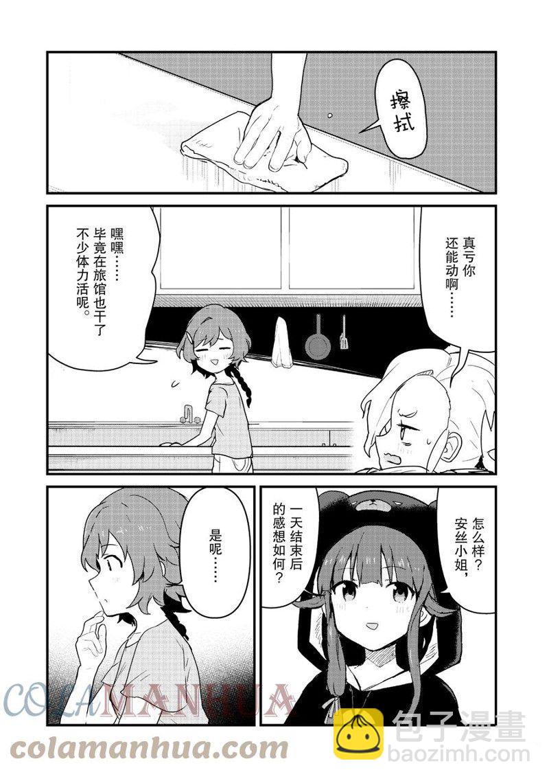 第100话12