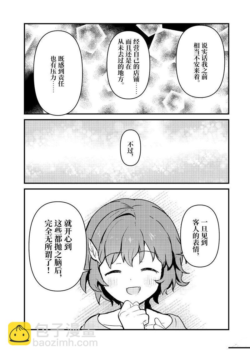 第100话13