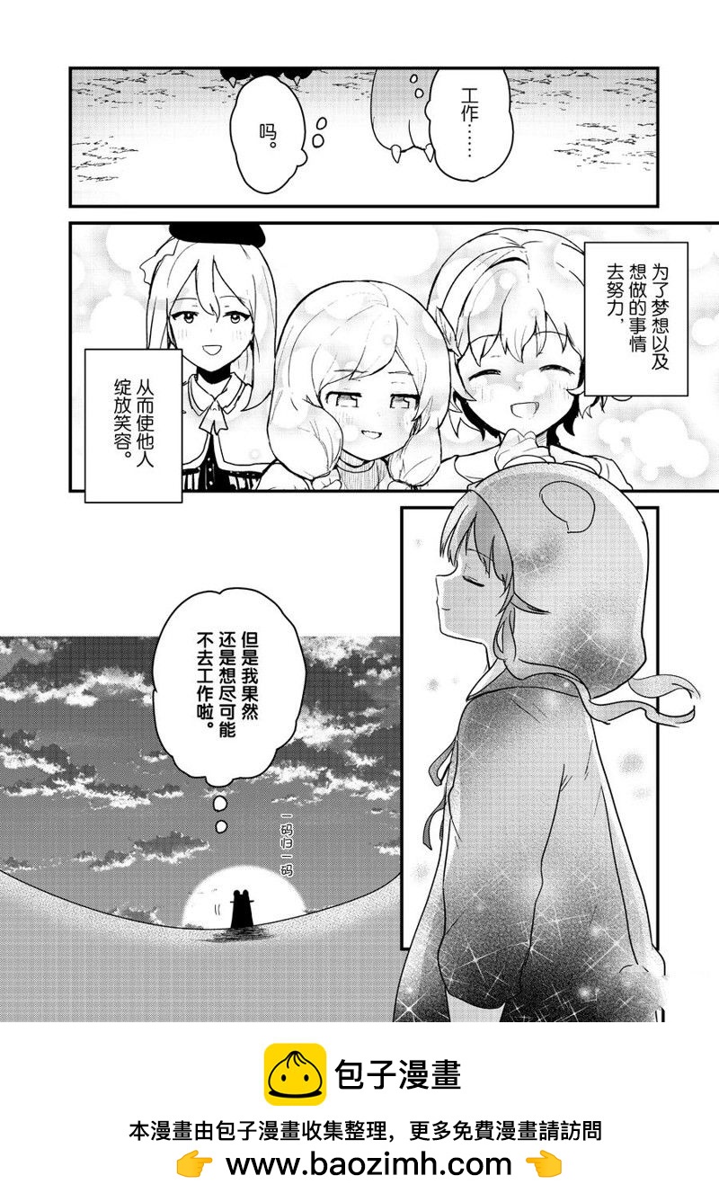 第100话15