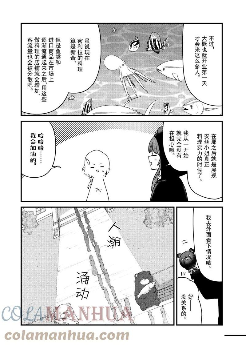 第100话2