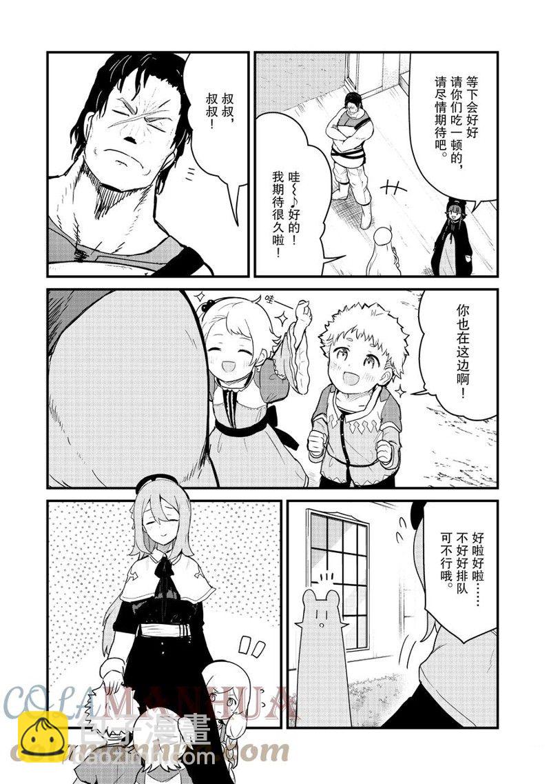 第100话4
