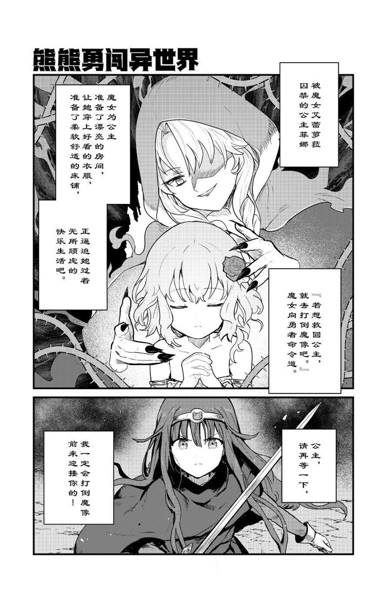 第103话0