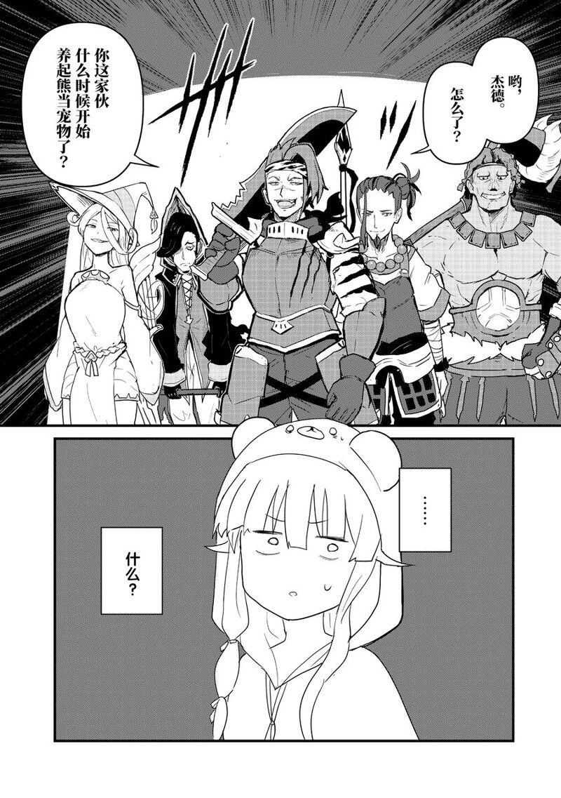第103话11