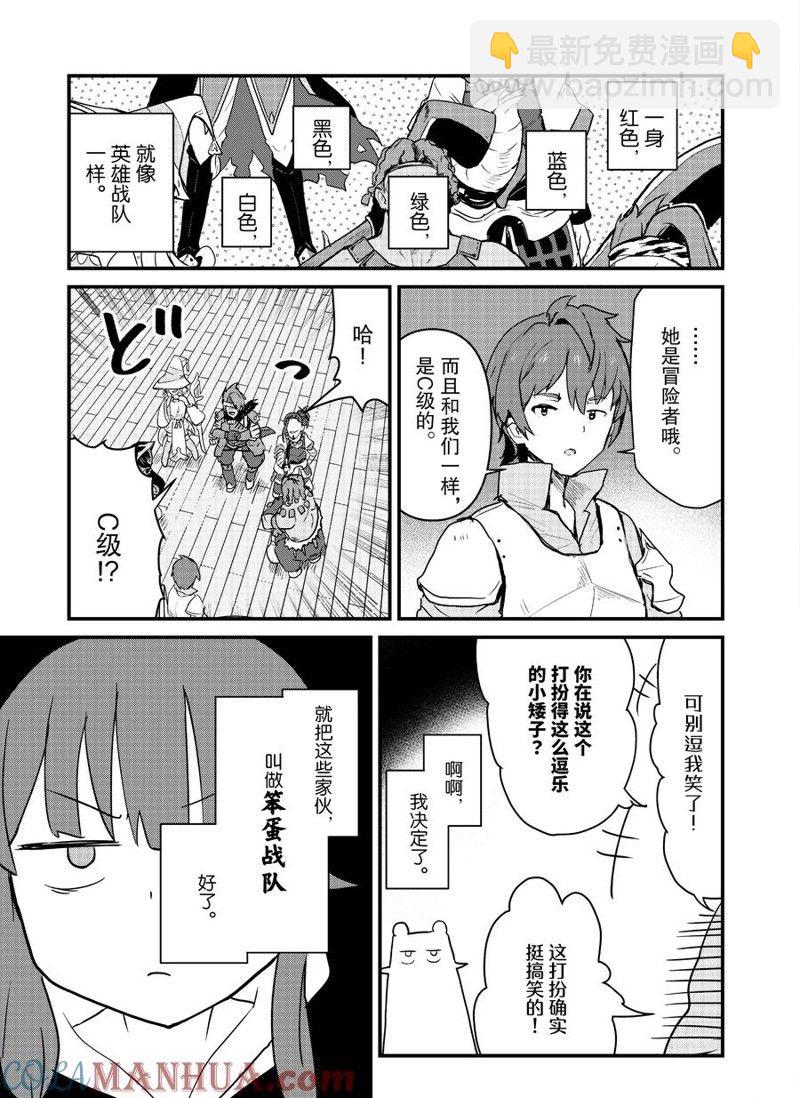 第103话12