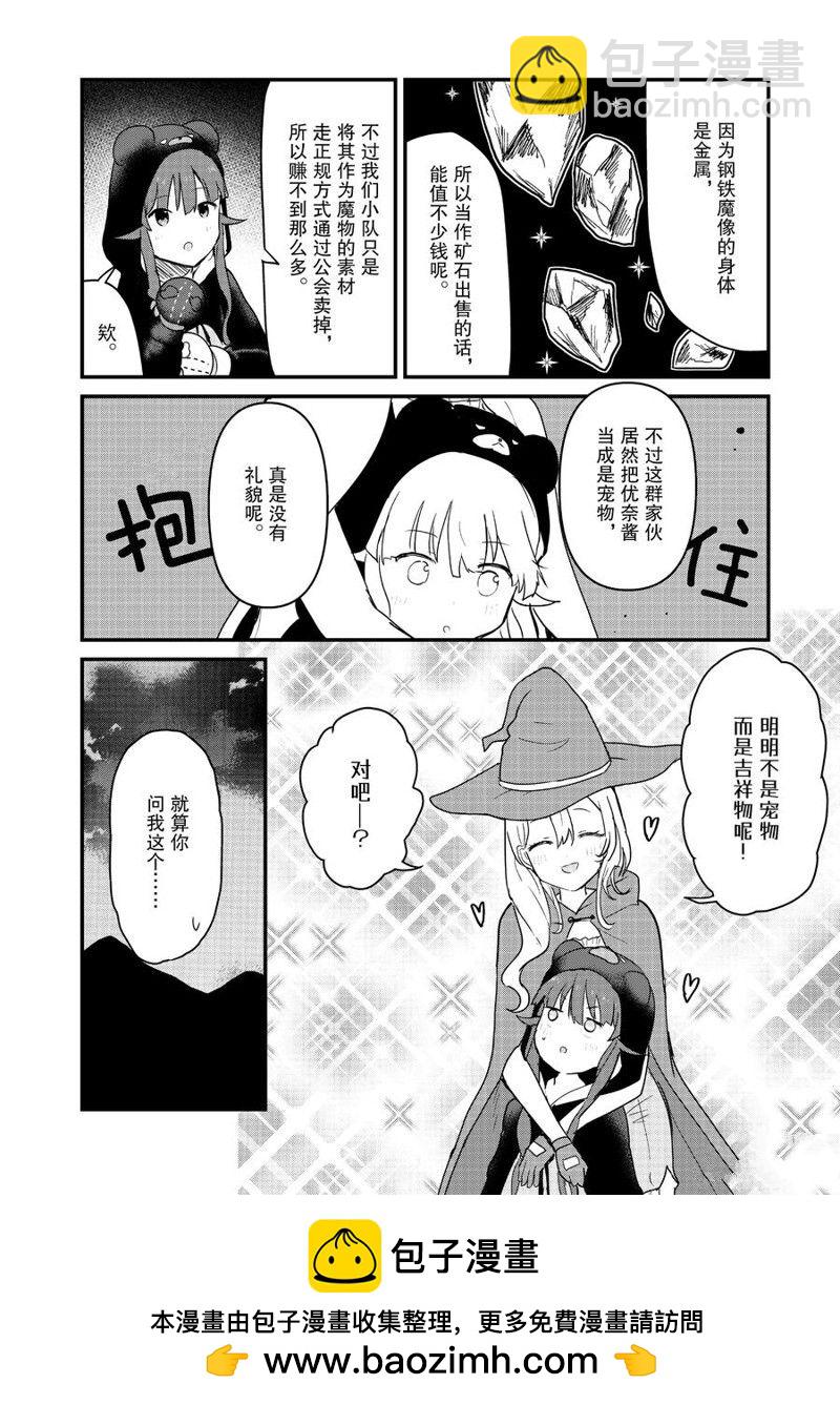 第103话15