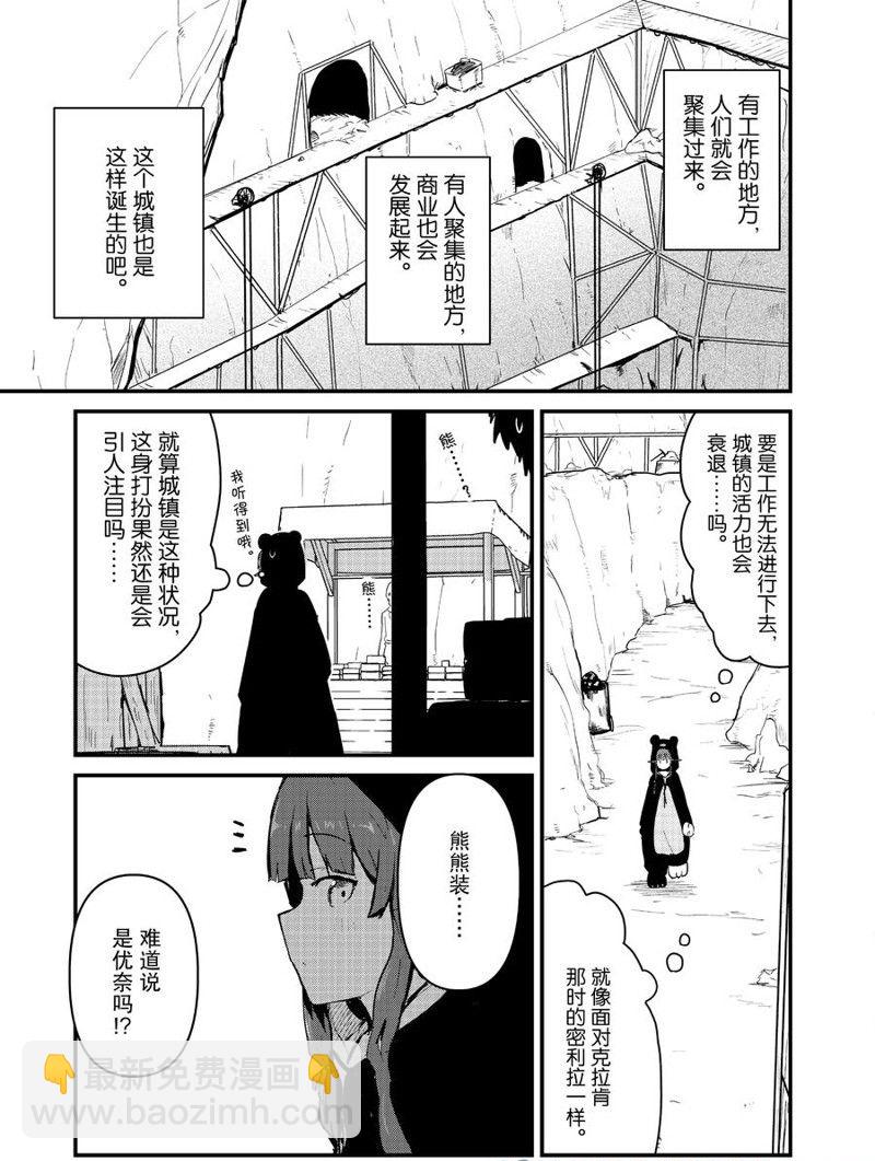 第103话2