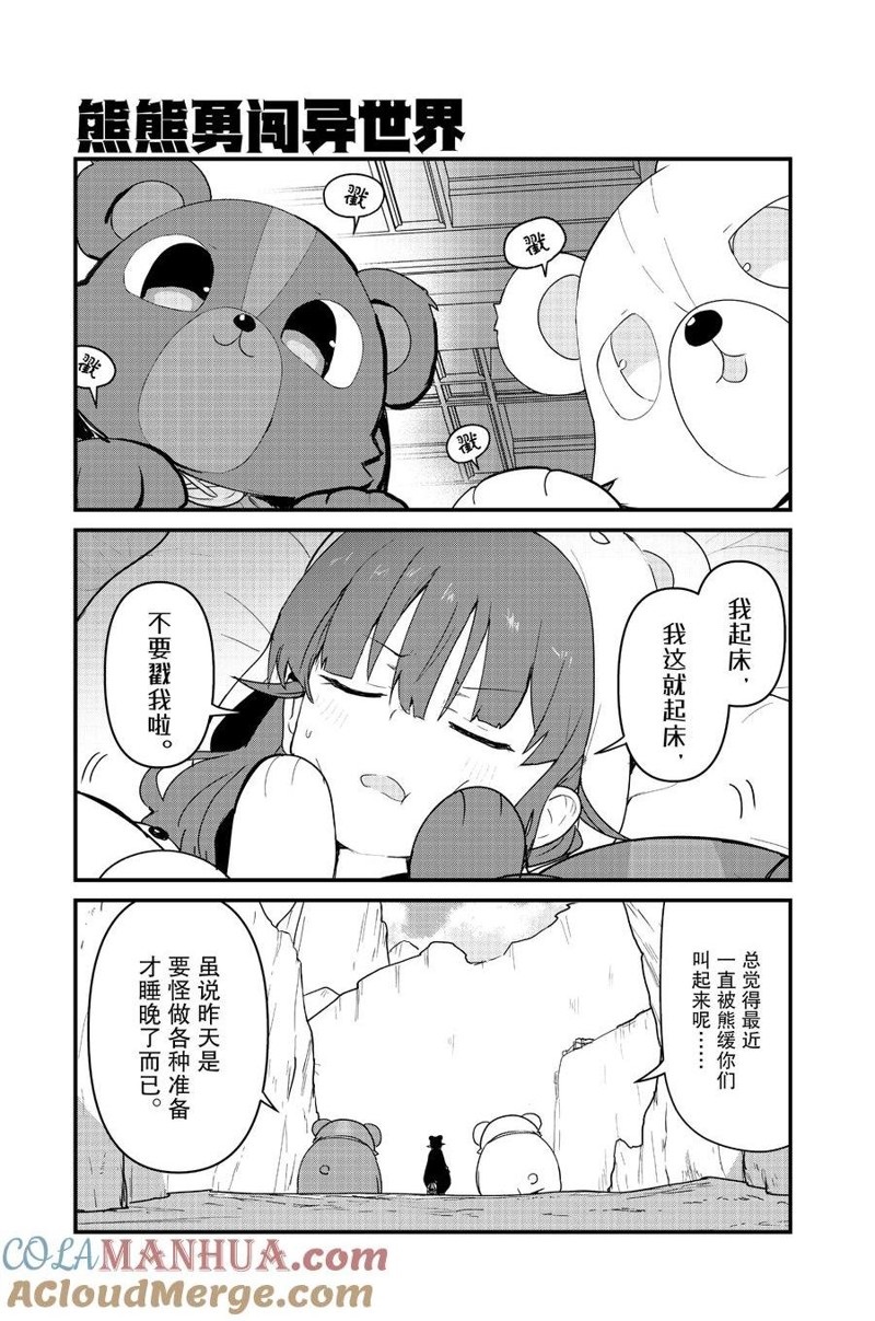 第107话0