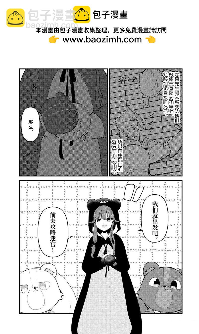 第107话1