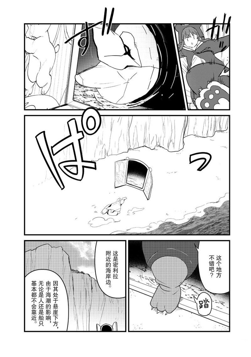 第107话11