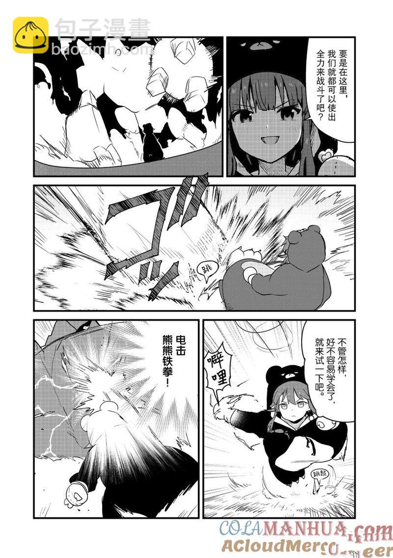 第107话12
