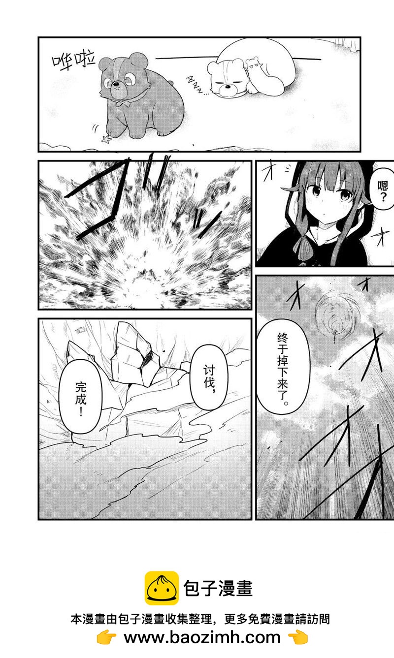 第107话15