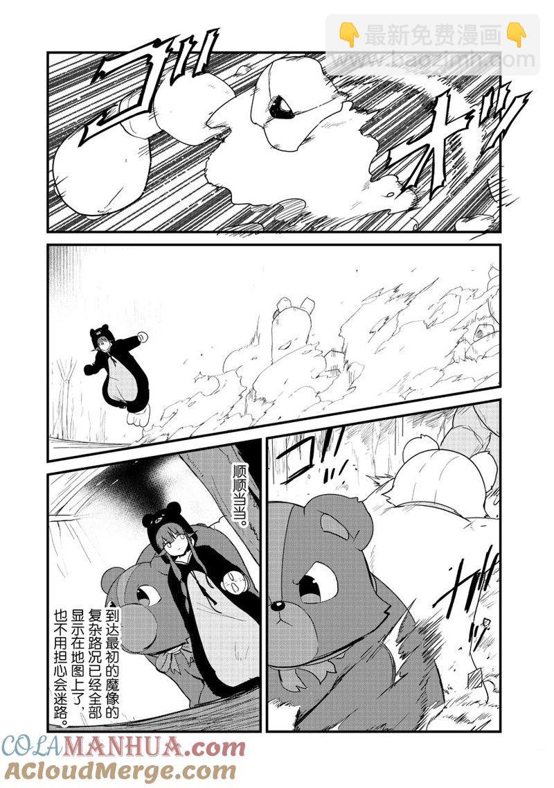 第107话2