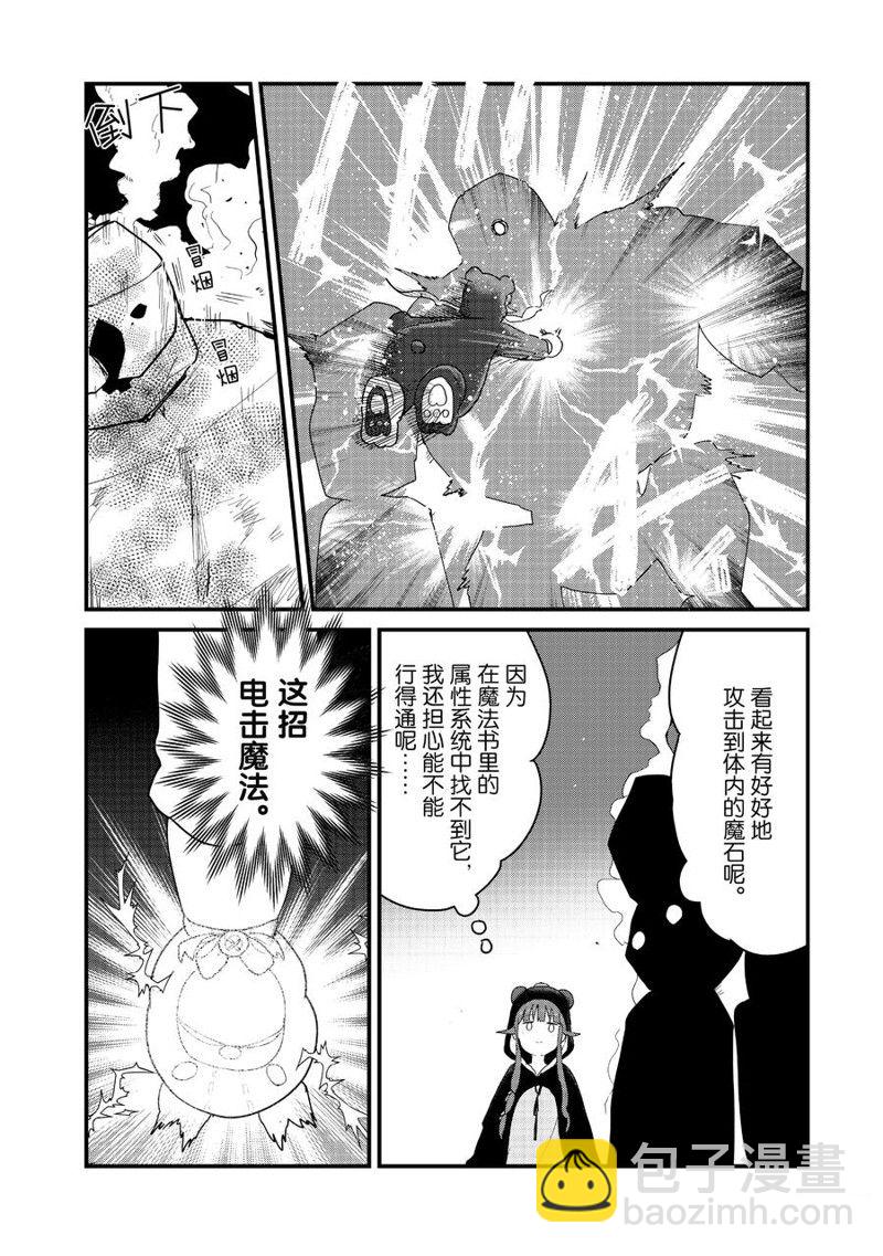 第107话5