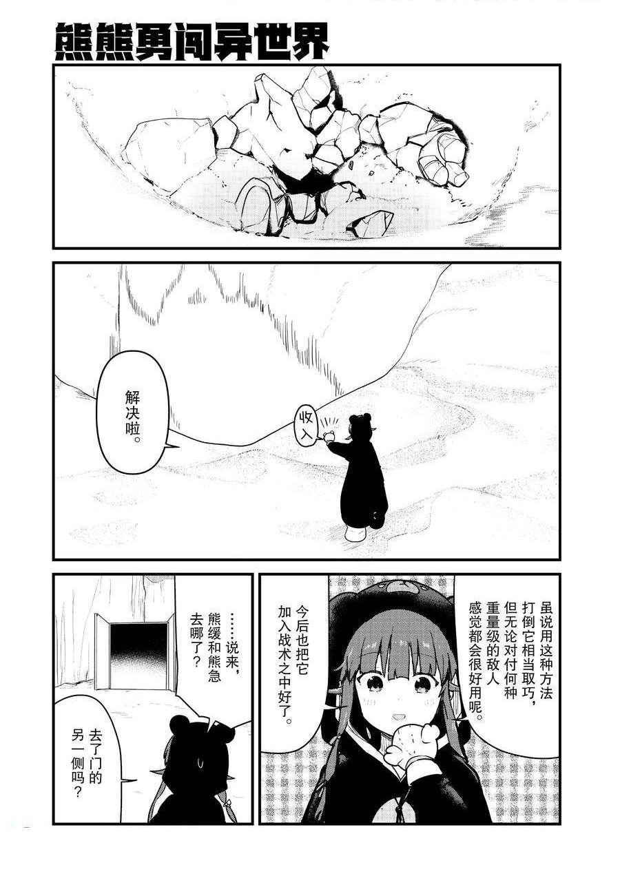 第108话0