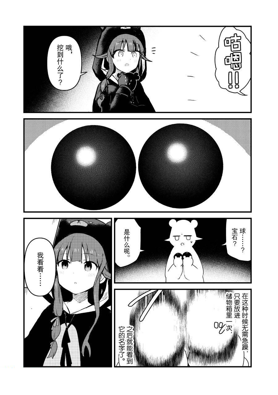 第108话2