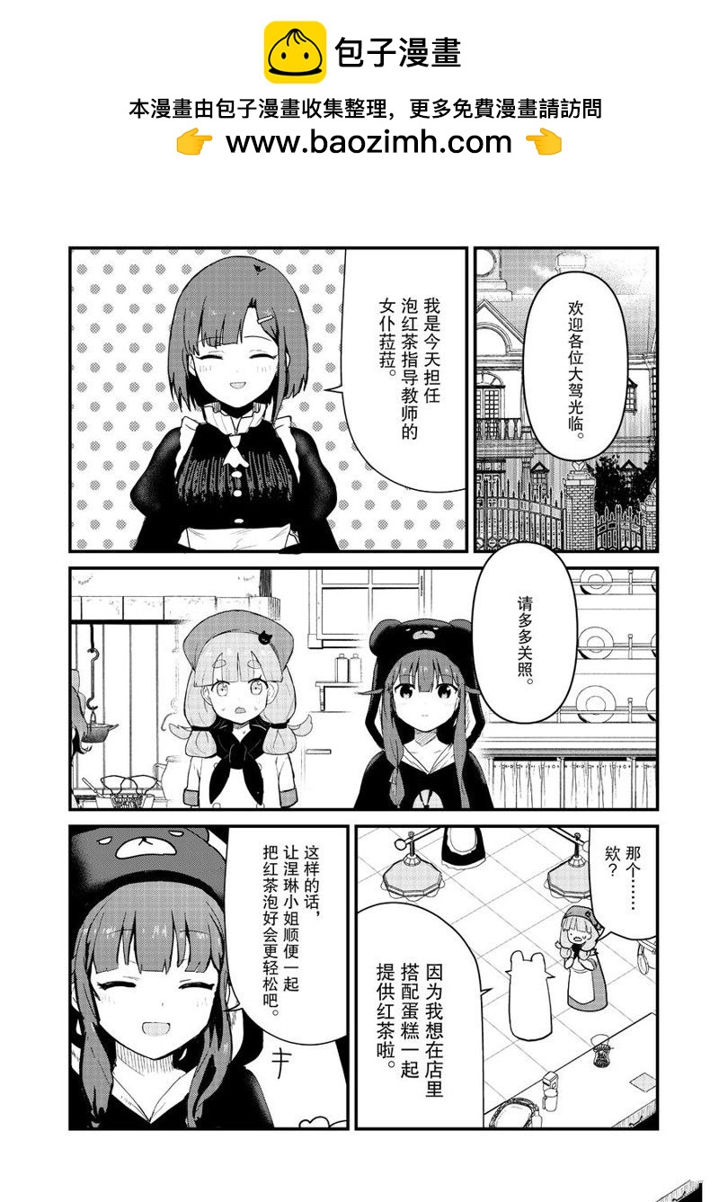 第115话1