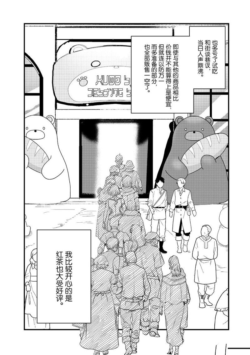 第115话13
