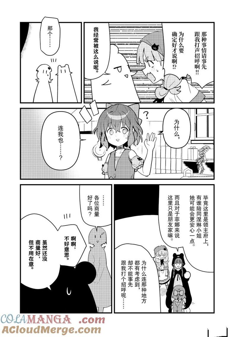 第115话2