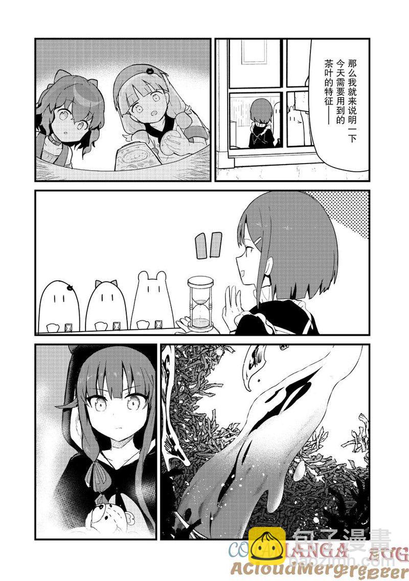 第115话4
