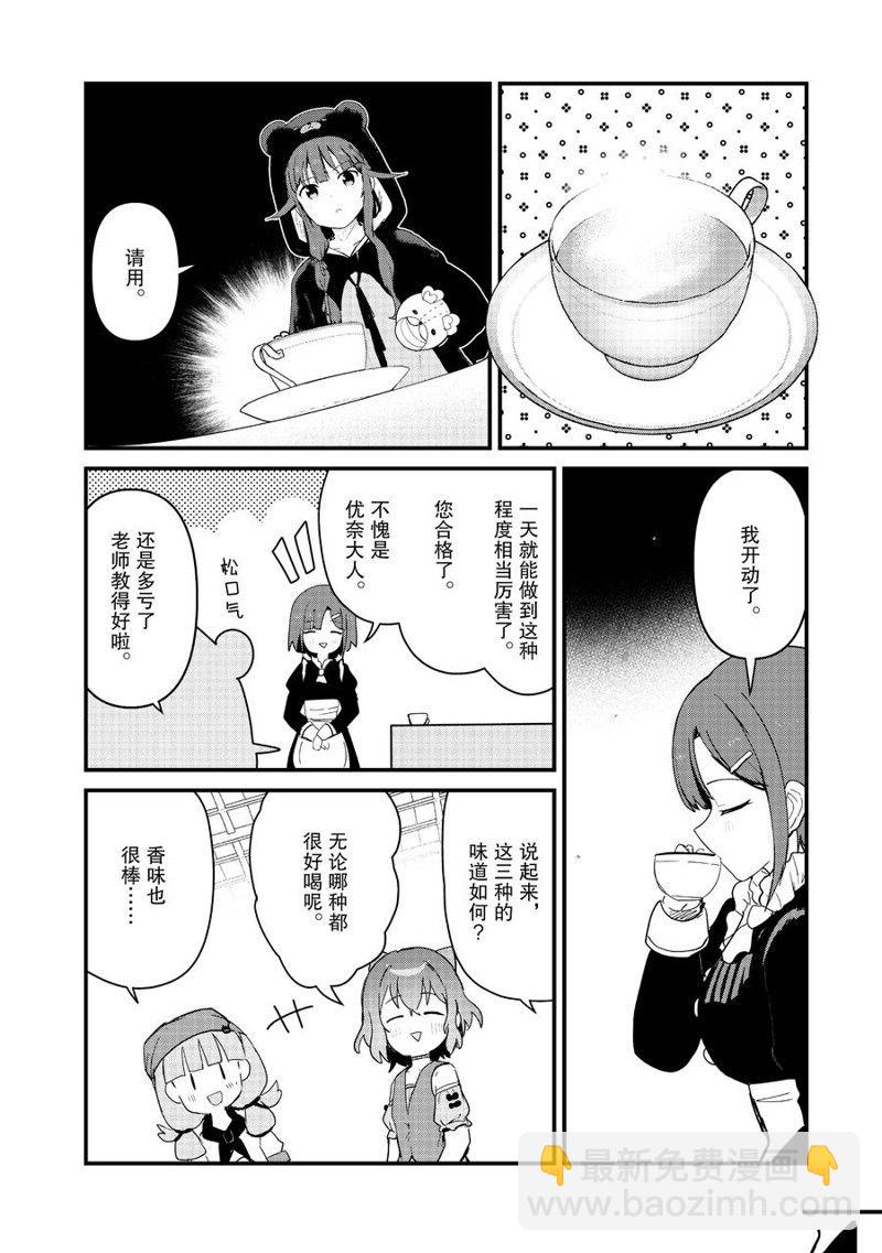 第115话5