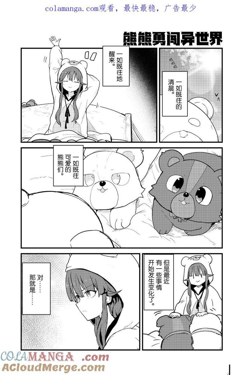 第117话0