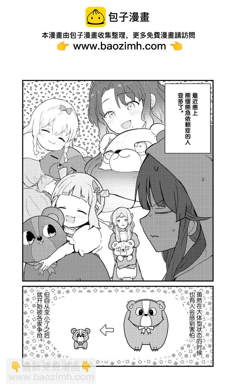 第117话1