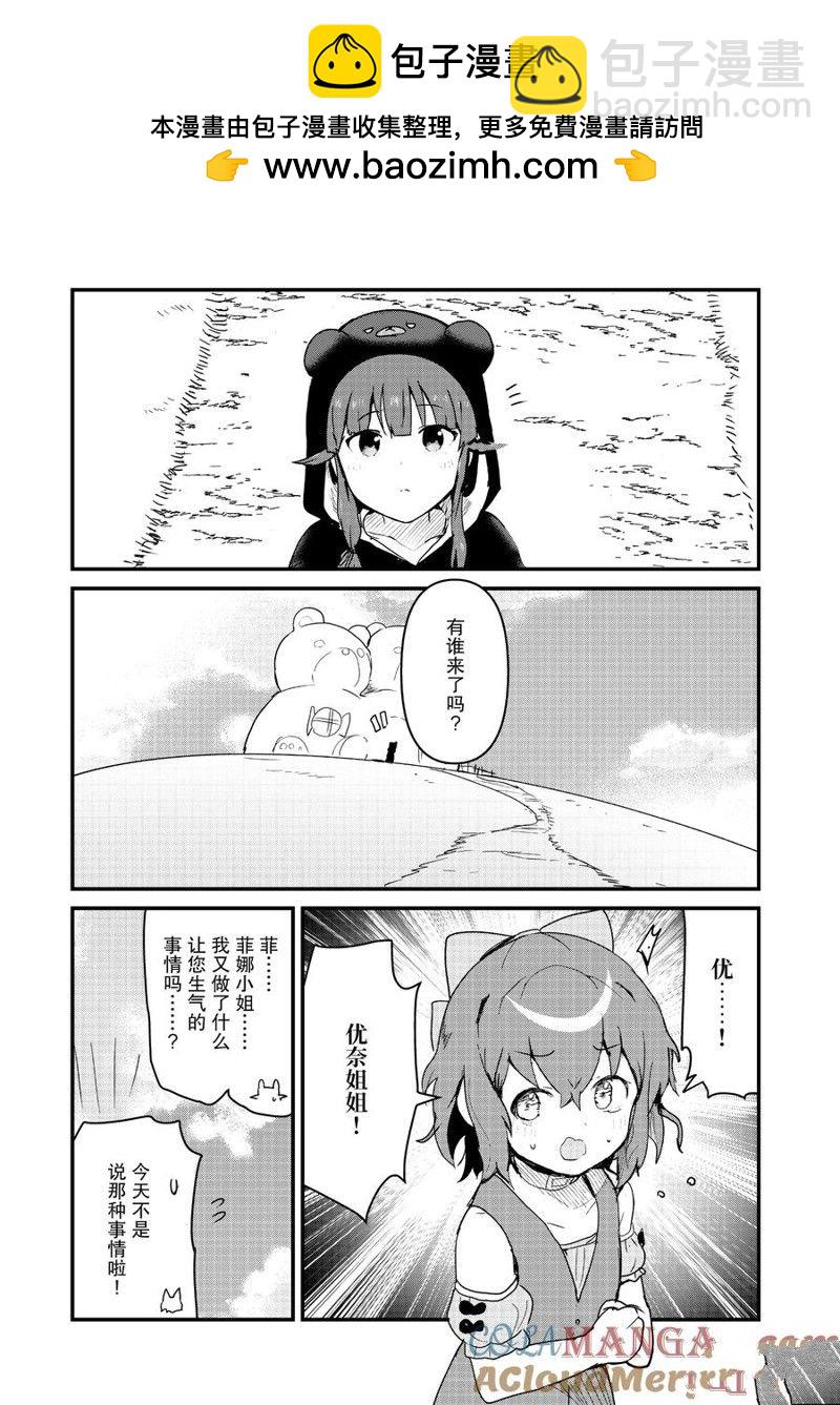 第117话12