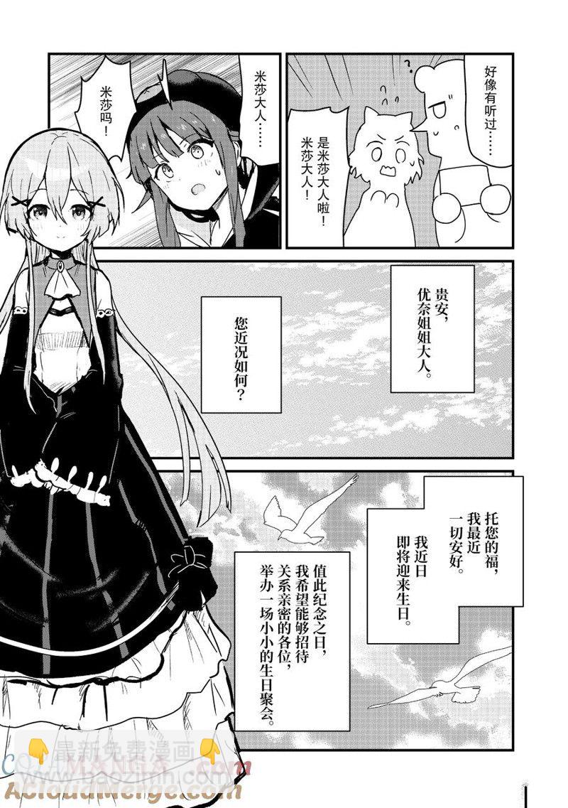 第117话14