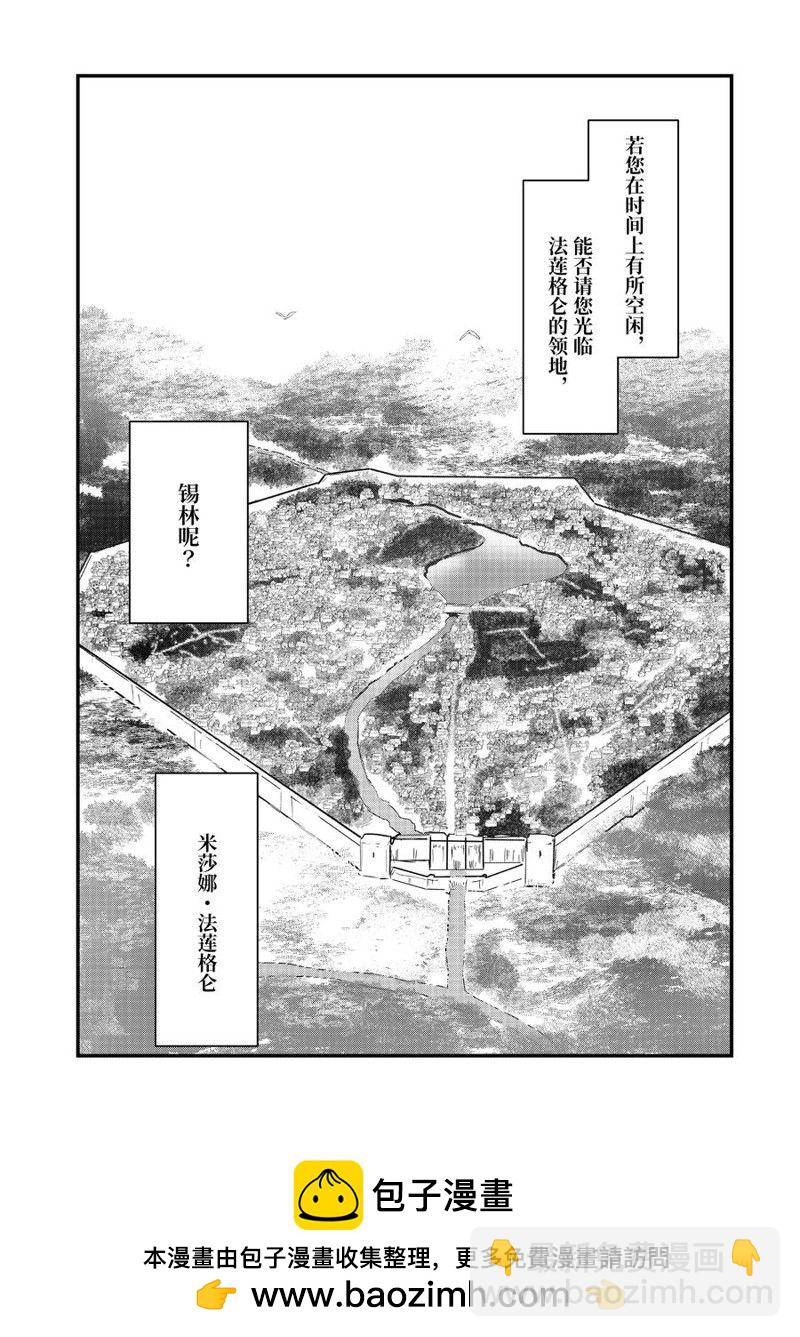 第117话15