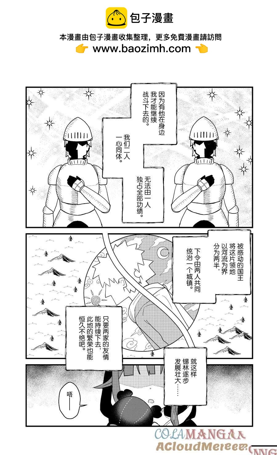 第122话1