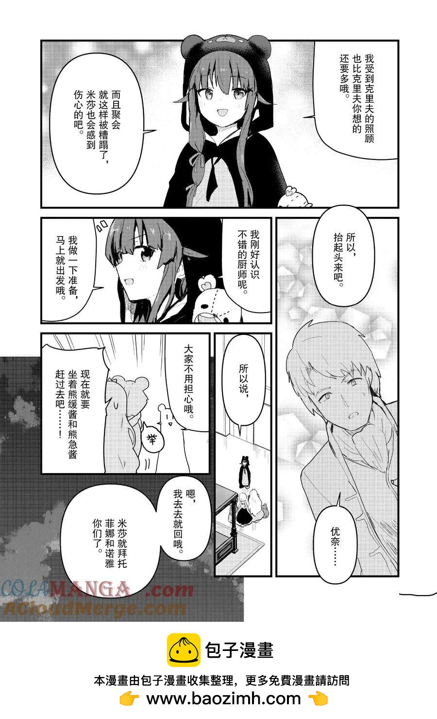 第122话11