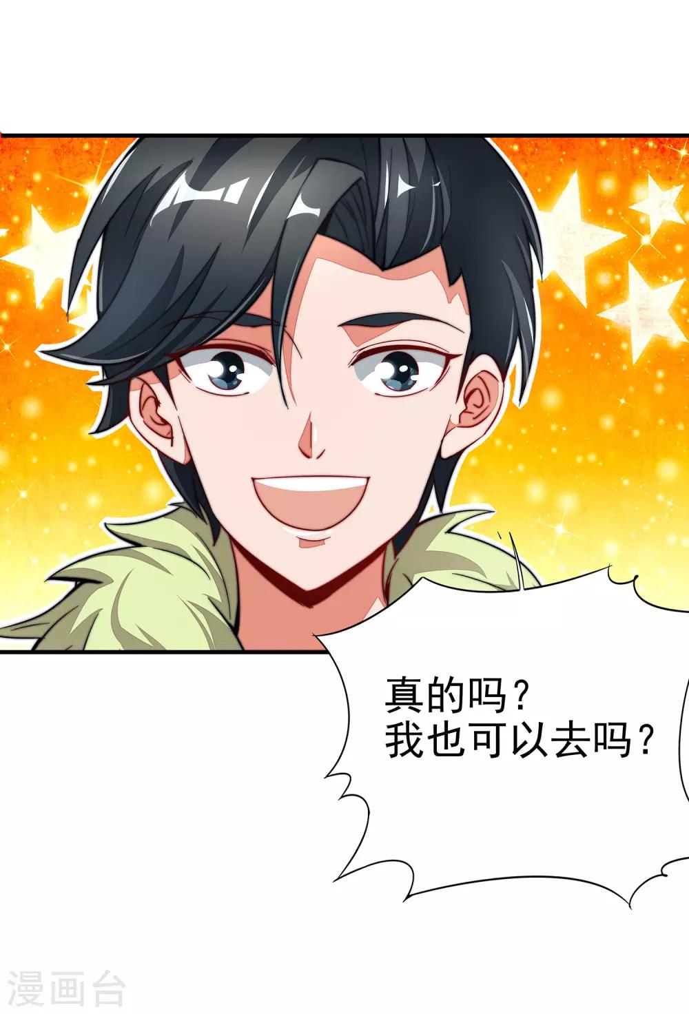 第4话 我是顾氏家族的大小姐1