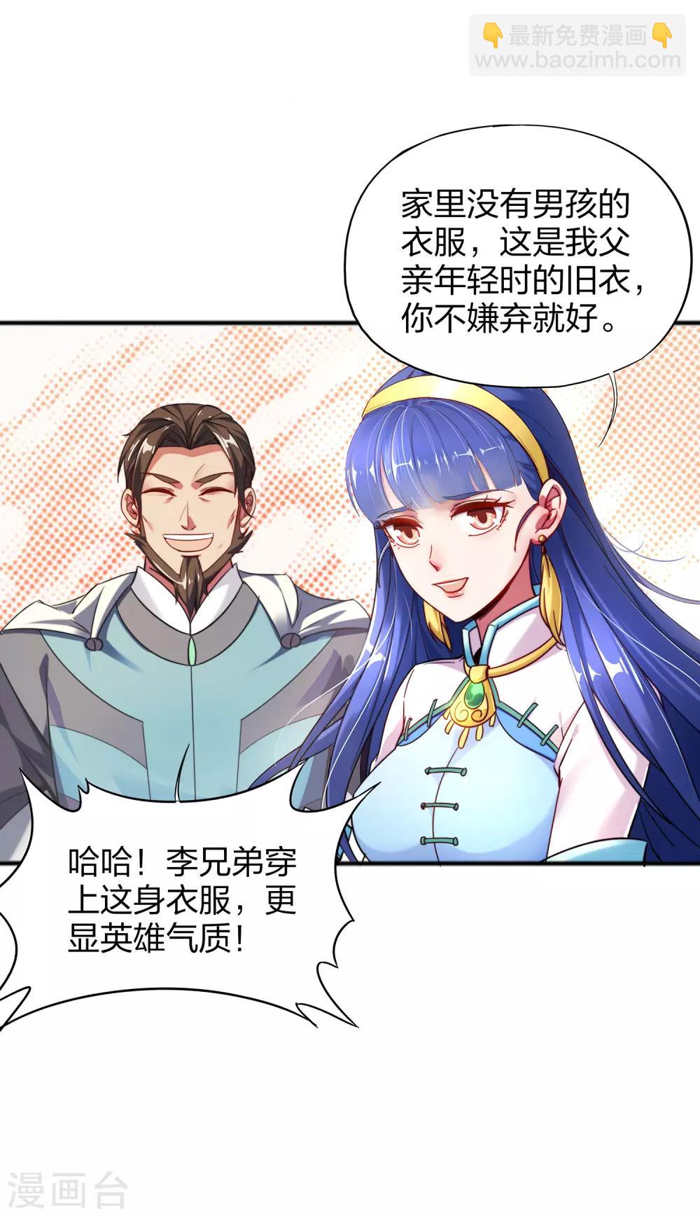 第4话 我是顾氏家族的大小姐10