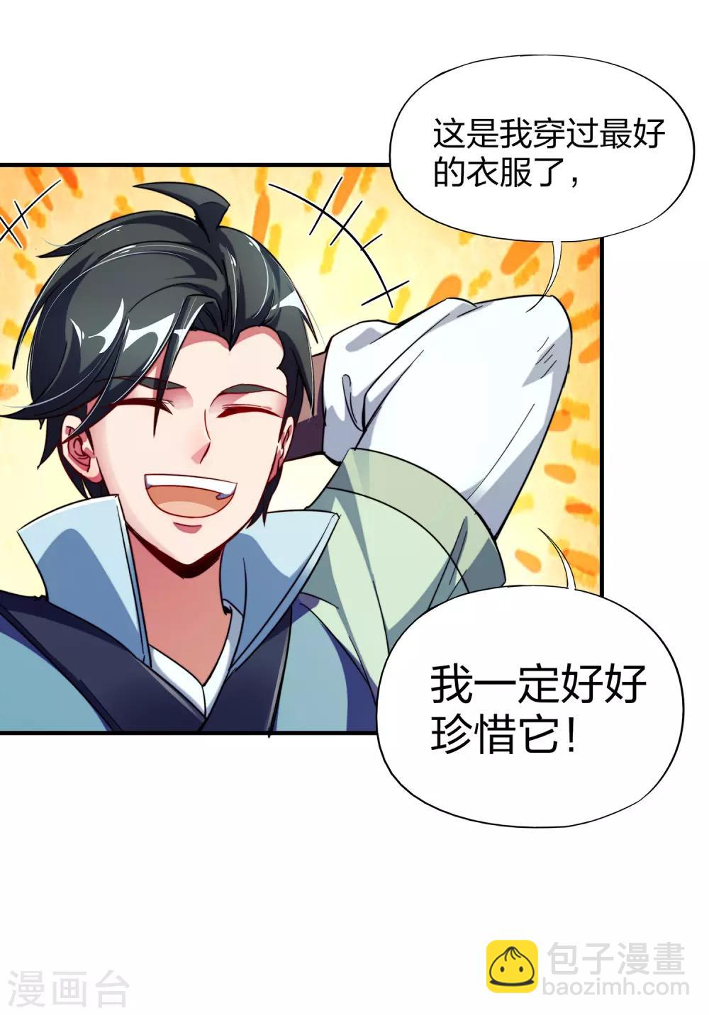 第4话 我是顾氏家族的大小姐11