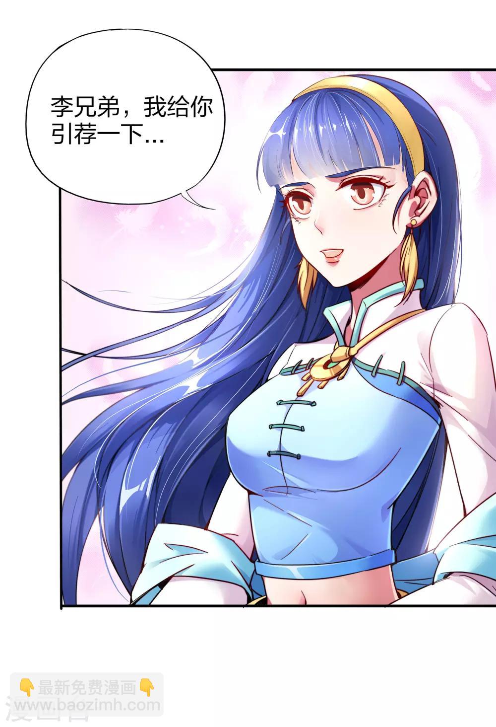 第4话 我是顾氏家族的大小姐12