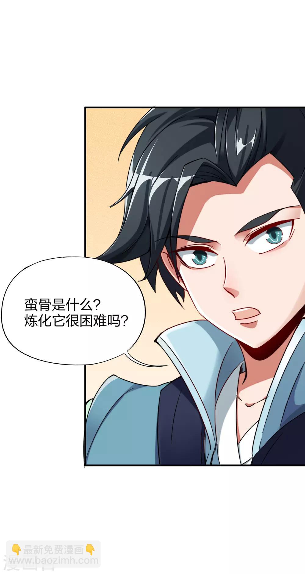第4话 我是顾氏家族的大小姐15