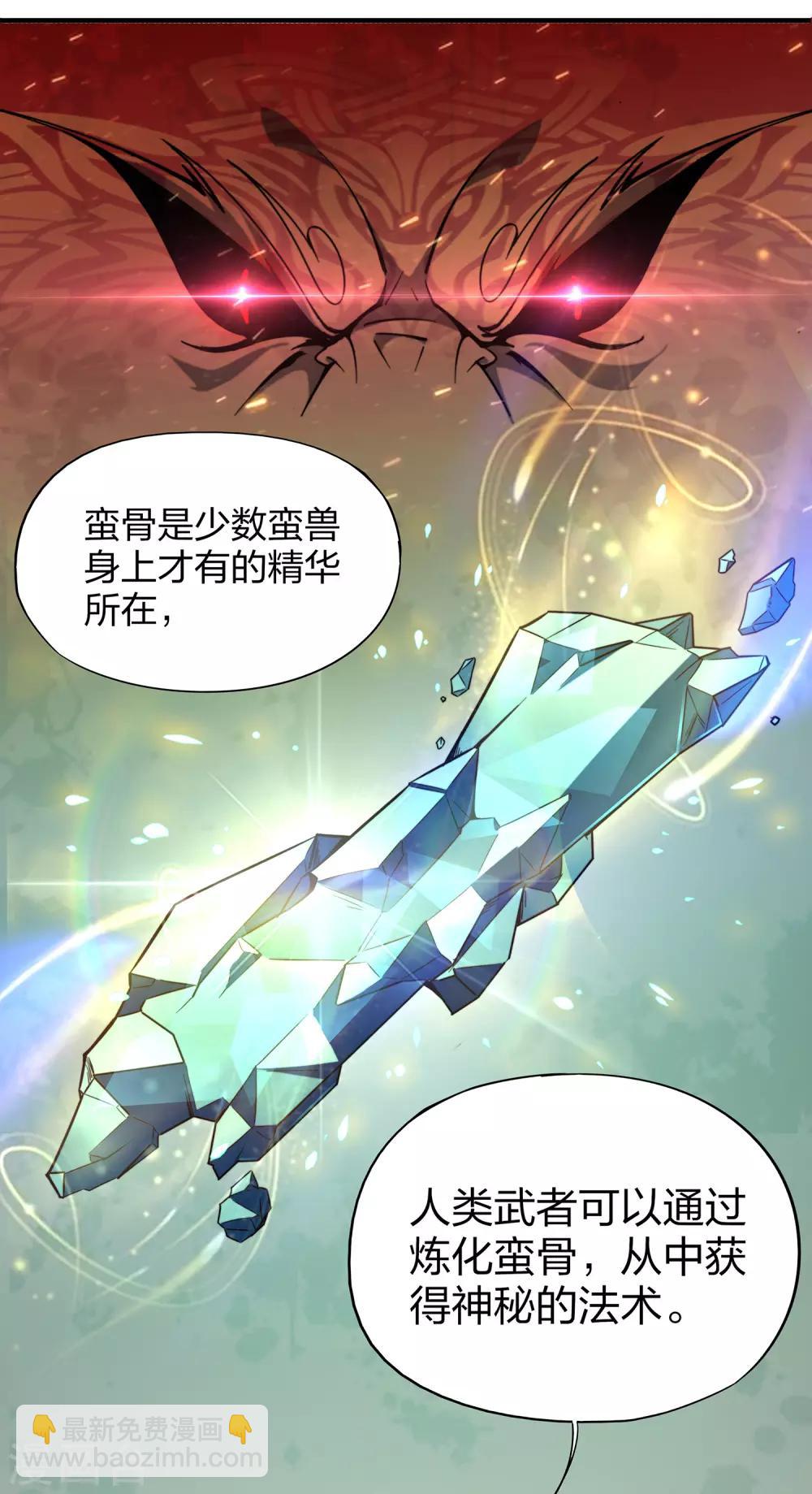 第4话 我是顾氏家族的大小姐16