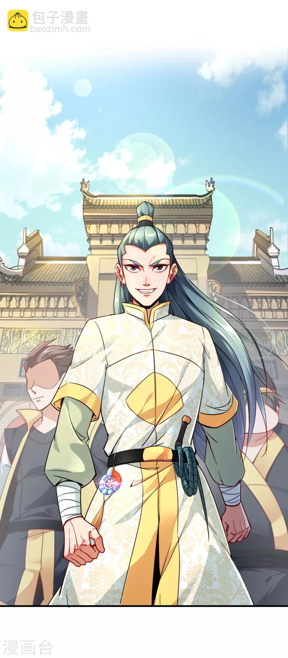 第4话 我是顾氏家族的大小姐20
