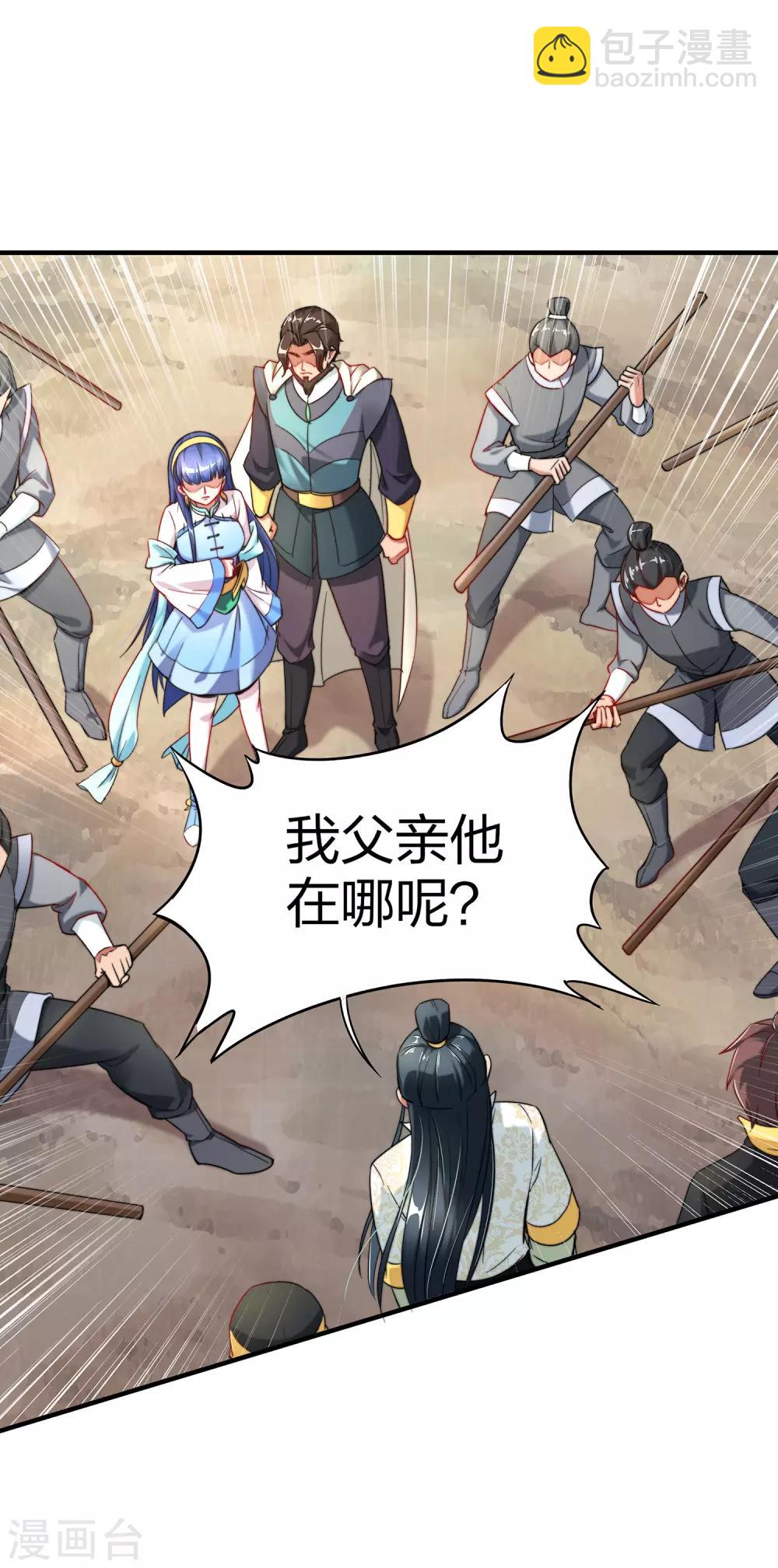 第4话 我是顾氏家族的大小姐24