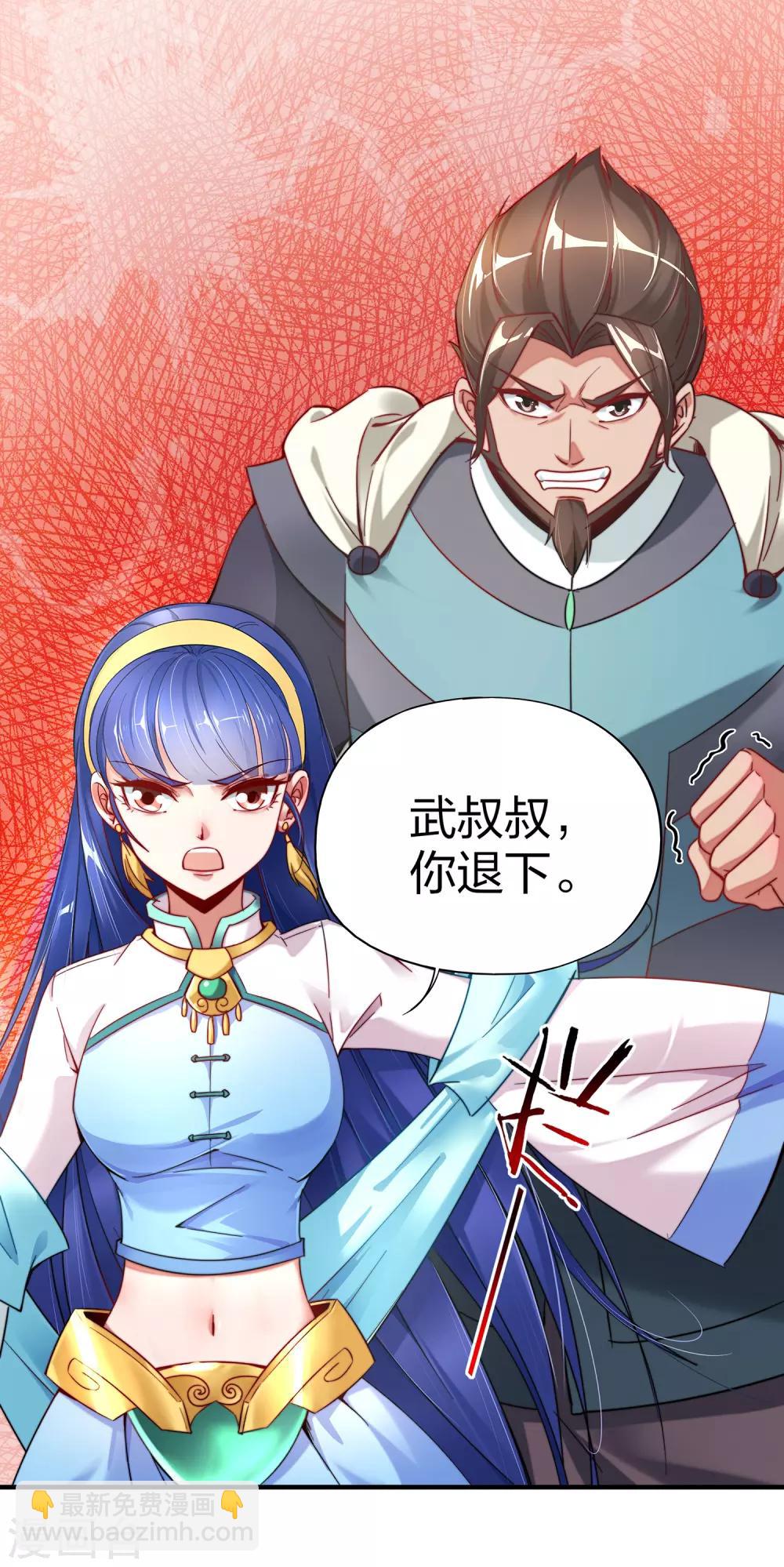 第4话 我是顾氏家族的大小姐34