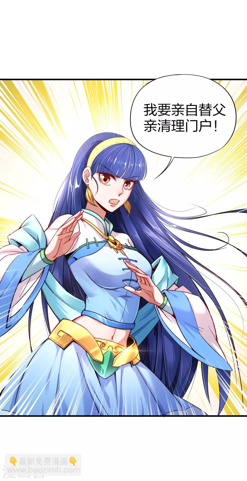 第4话 我是顾氏家族的大小姐36