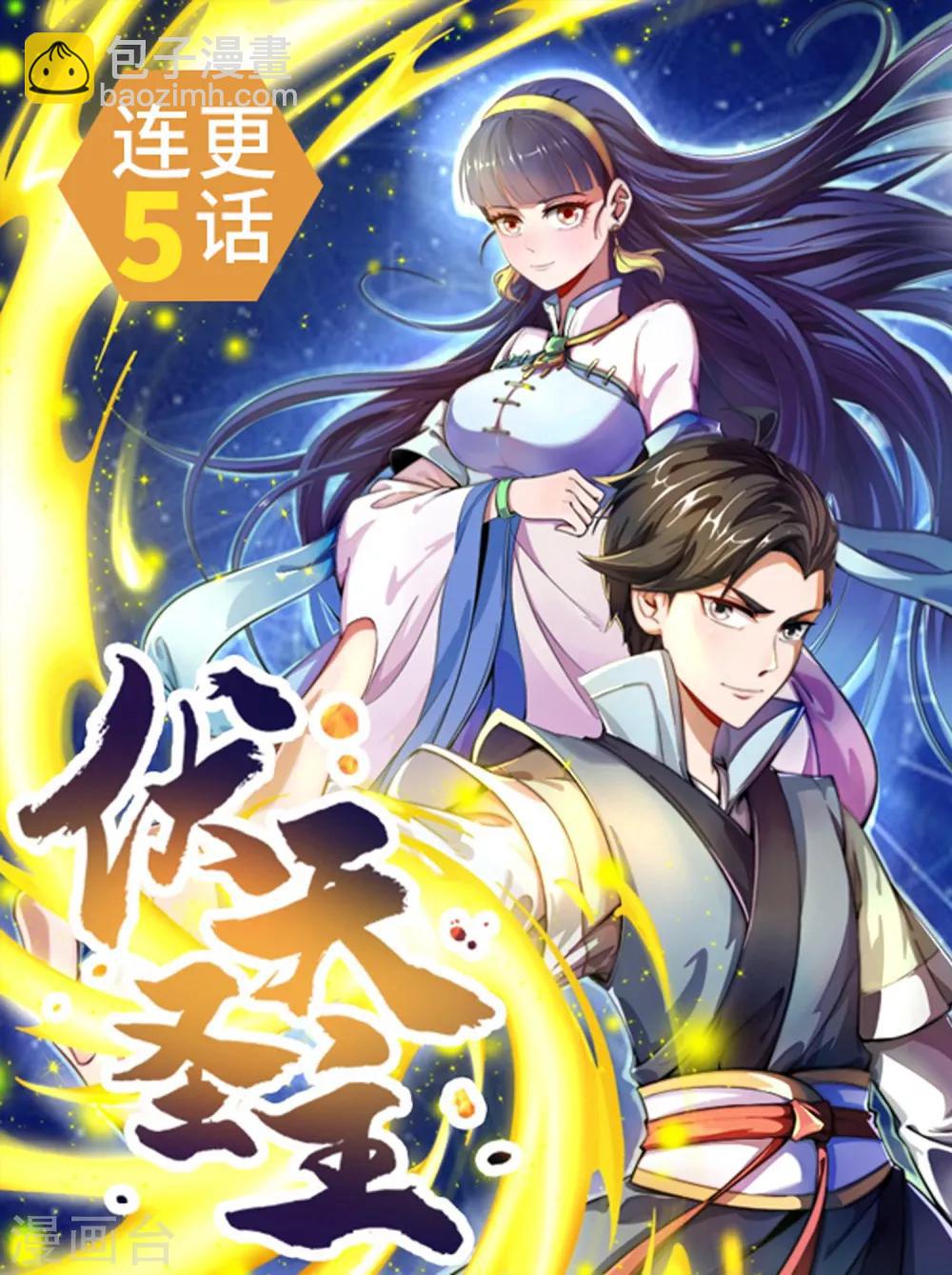 第4话 我是顾氏家族的大小姐38