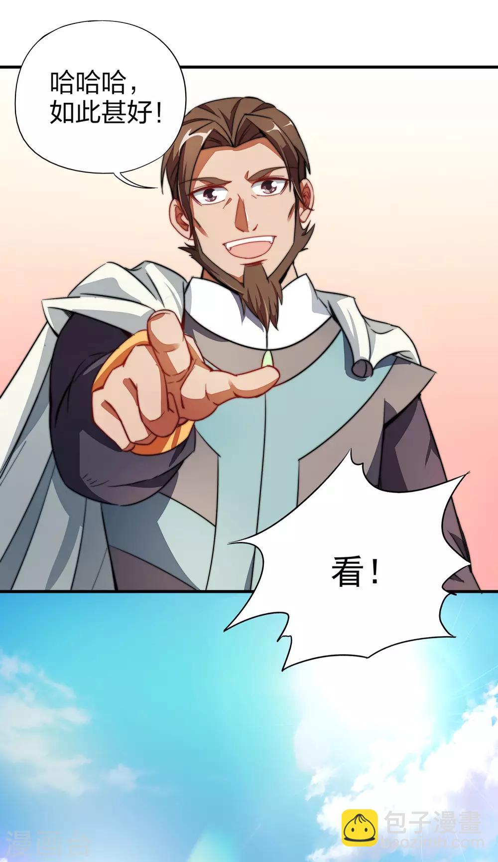 第4话 我是顾氏家族的大小姐7