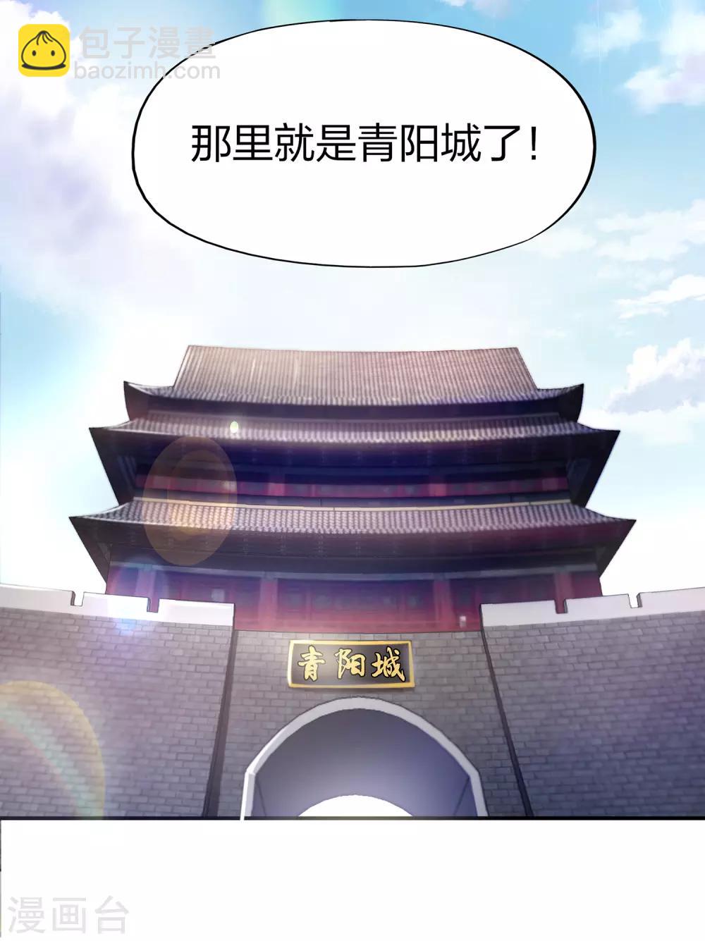 第4话 我是顾氏家族的大小姐8