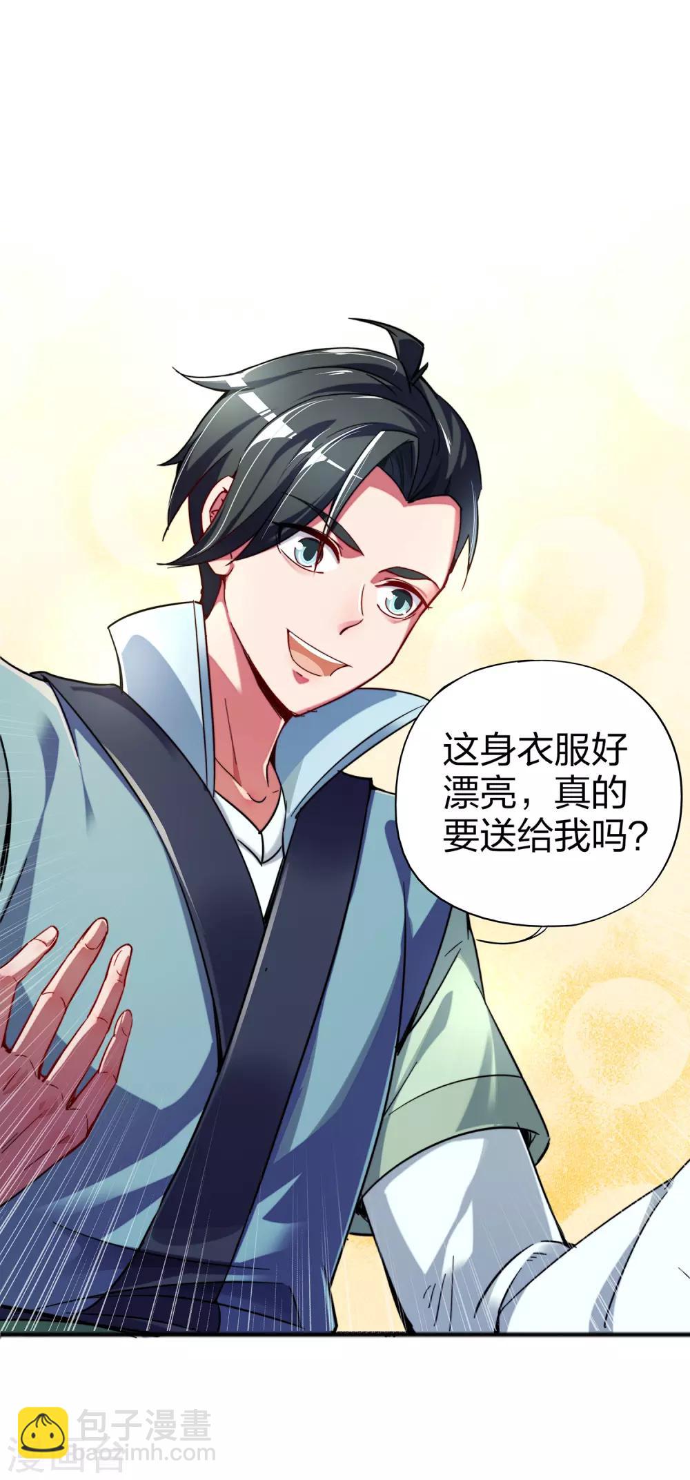 第4话 我是顾氏家族的大小姐9