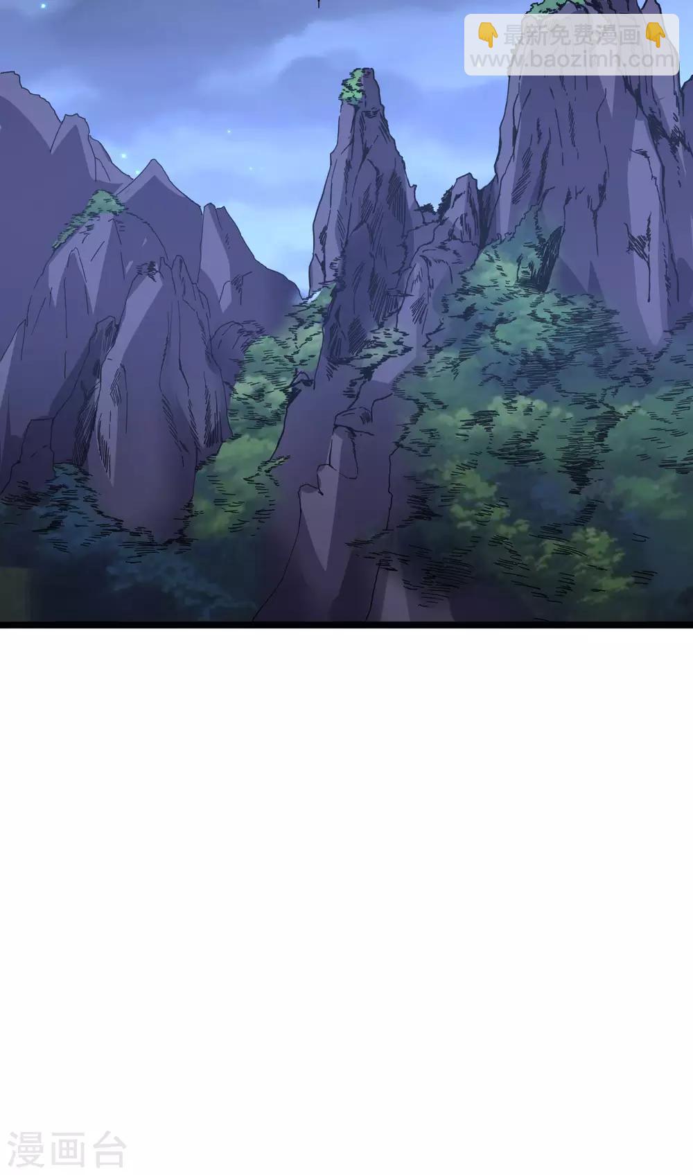 第18话 蛮荒试炼，有去无回？！31