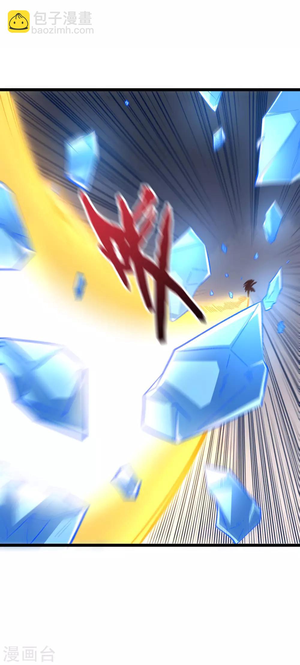 第19话 废物天星宗！20