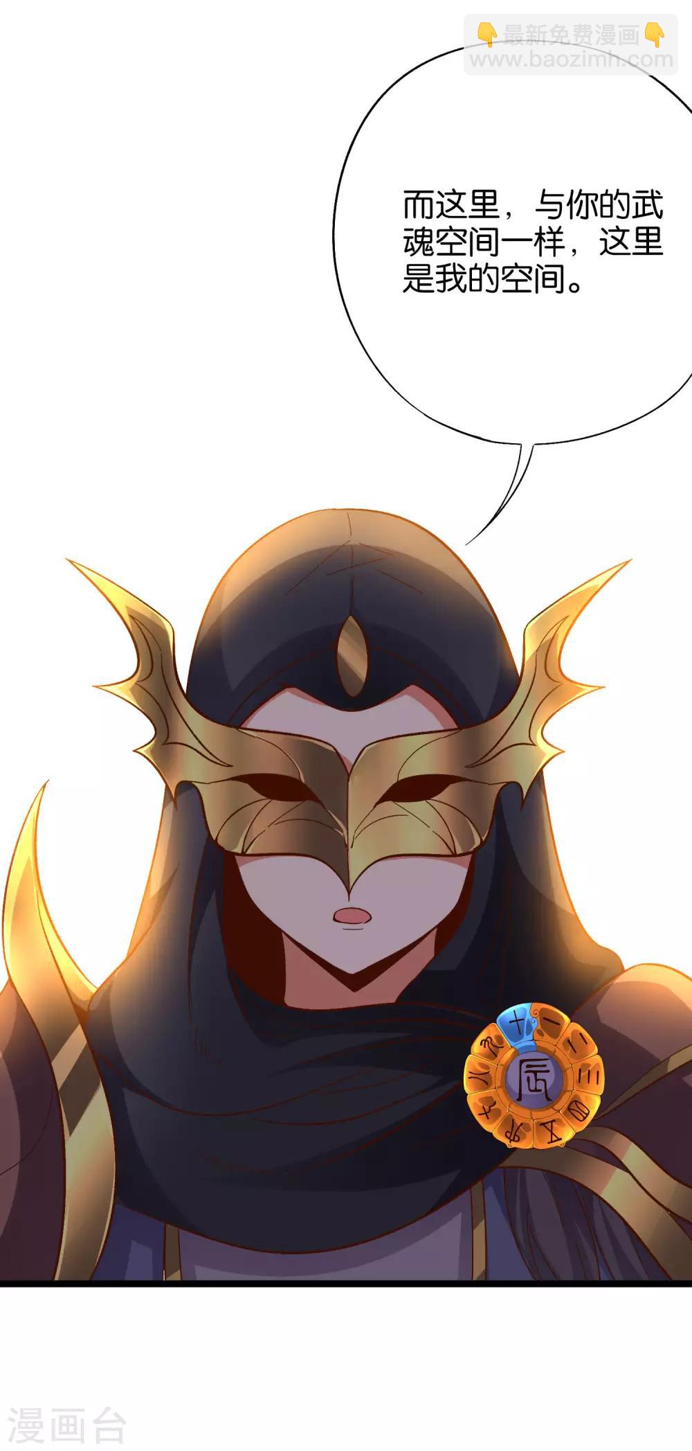 第19话 废物天星宗！30