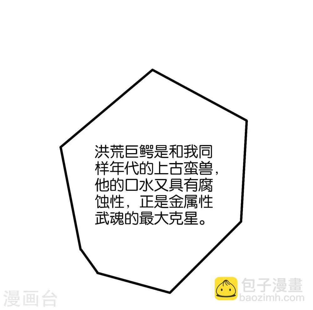 第25话 反派角色不可能这么可爱！1